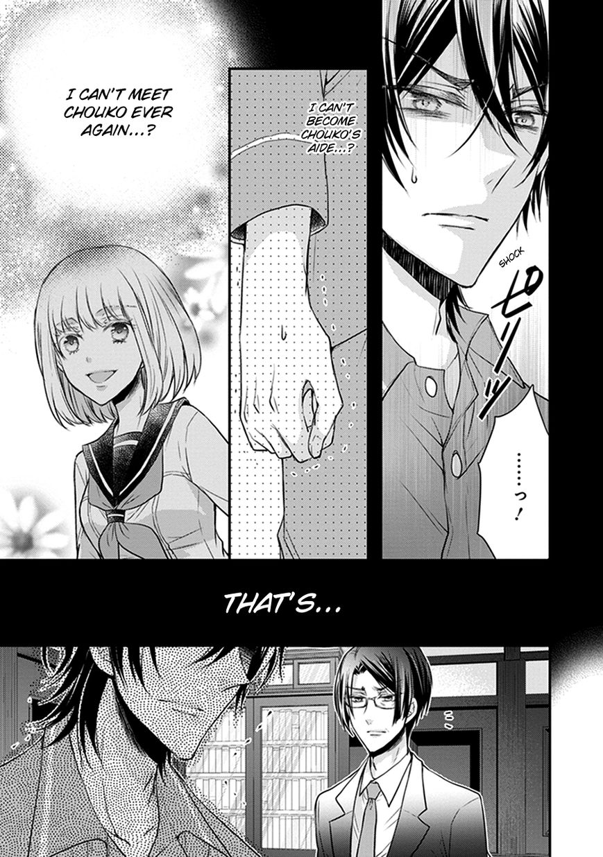 Shinobi Shijuusou Chapter 13 page 26 - Chapter 13