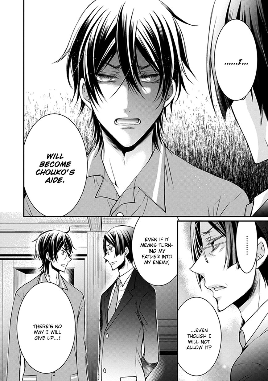 Shinobi Shijuusou Chapter 13 page 27 - Chapter 13
