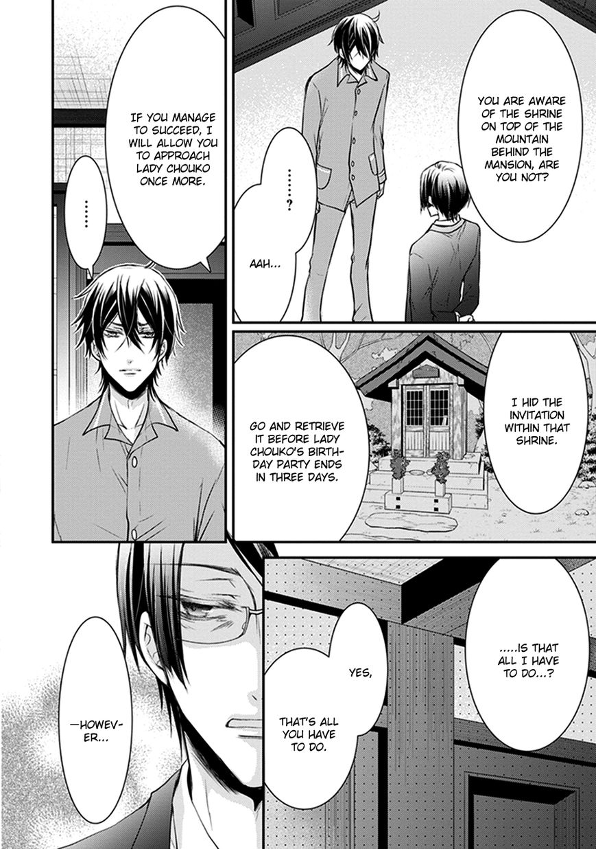 Shinobi Shijuusou Chapter 13 page 29 - Chapter 13