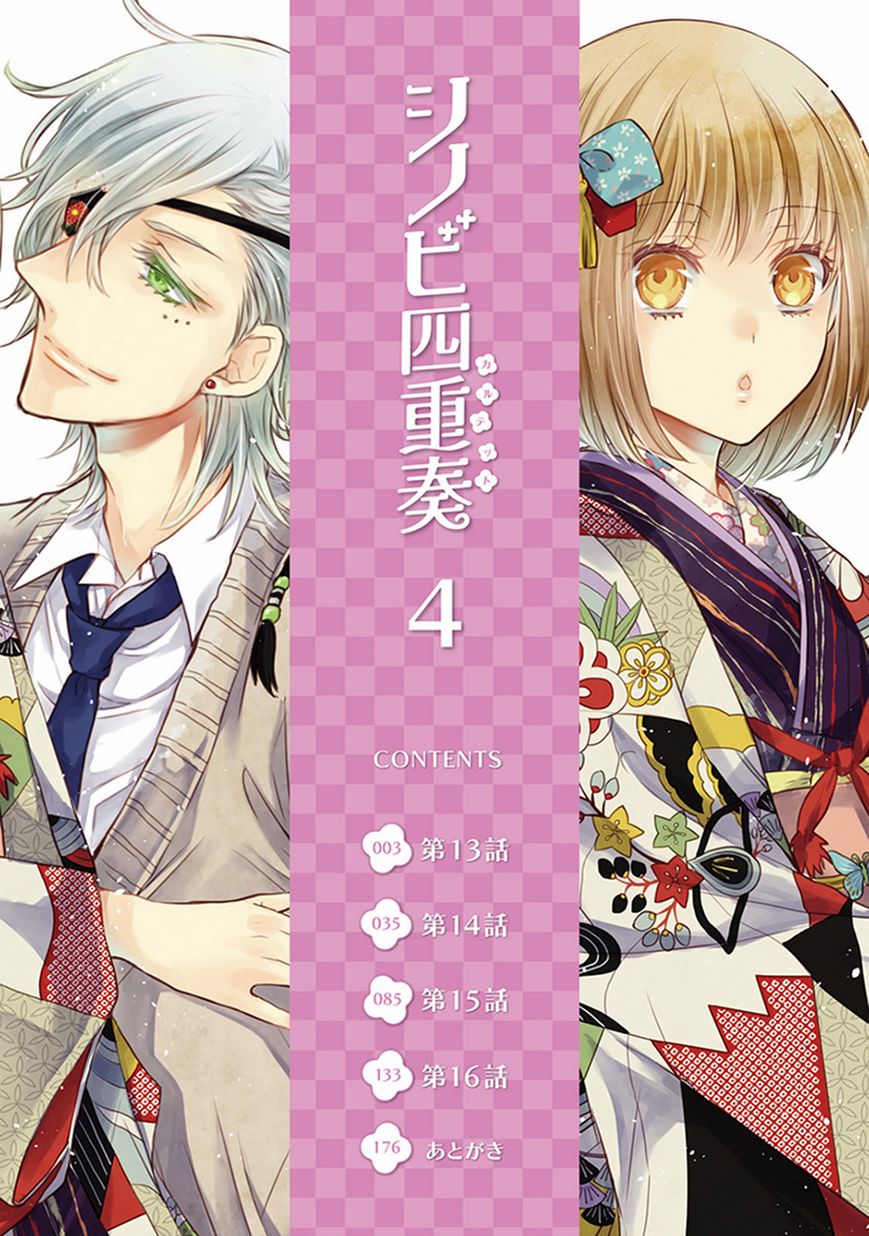 Shinobi Shijuusou Chapter 13 page 3 - Chapter 13