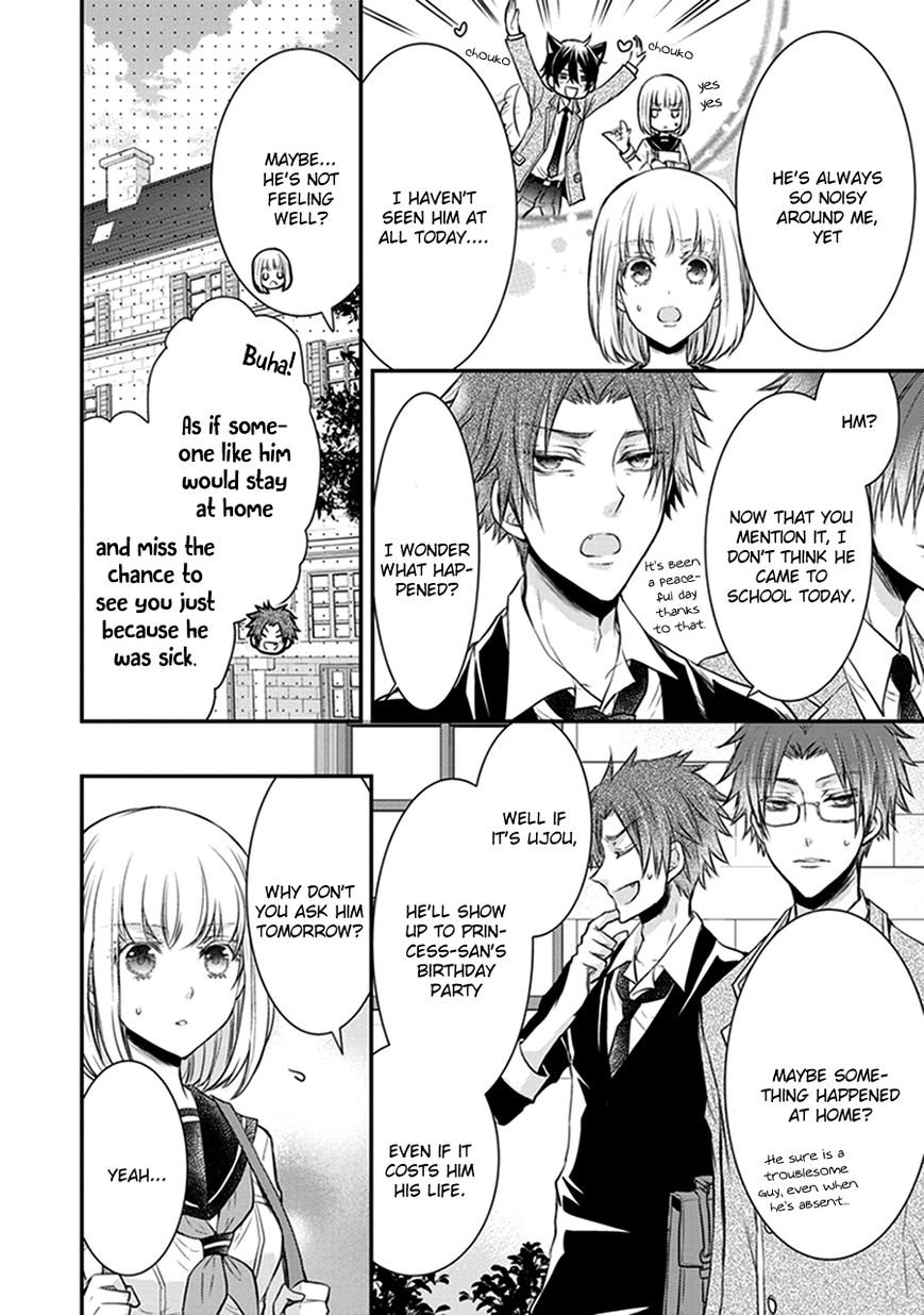 Shinobi Shijuusou Chapter 13 page 33 - Chapter 13