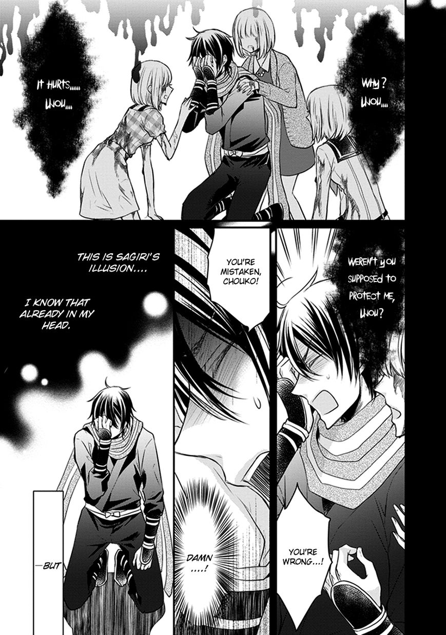 Shinobi Shijuusou Chapter 14 page 17 - Chapter 14