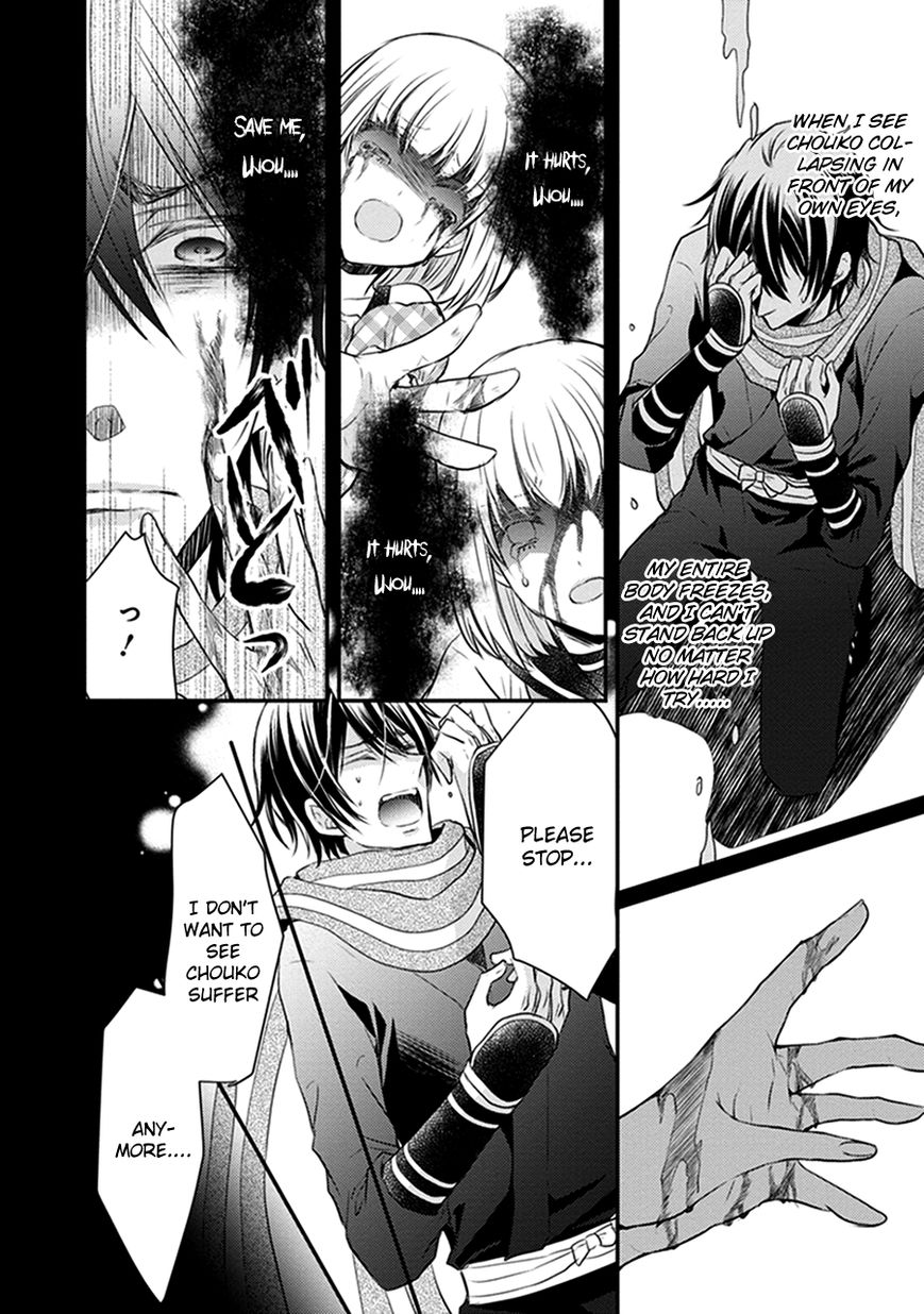 Shinobi Shijuusou Chapter 14 page 18 - Chapter 14