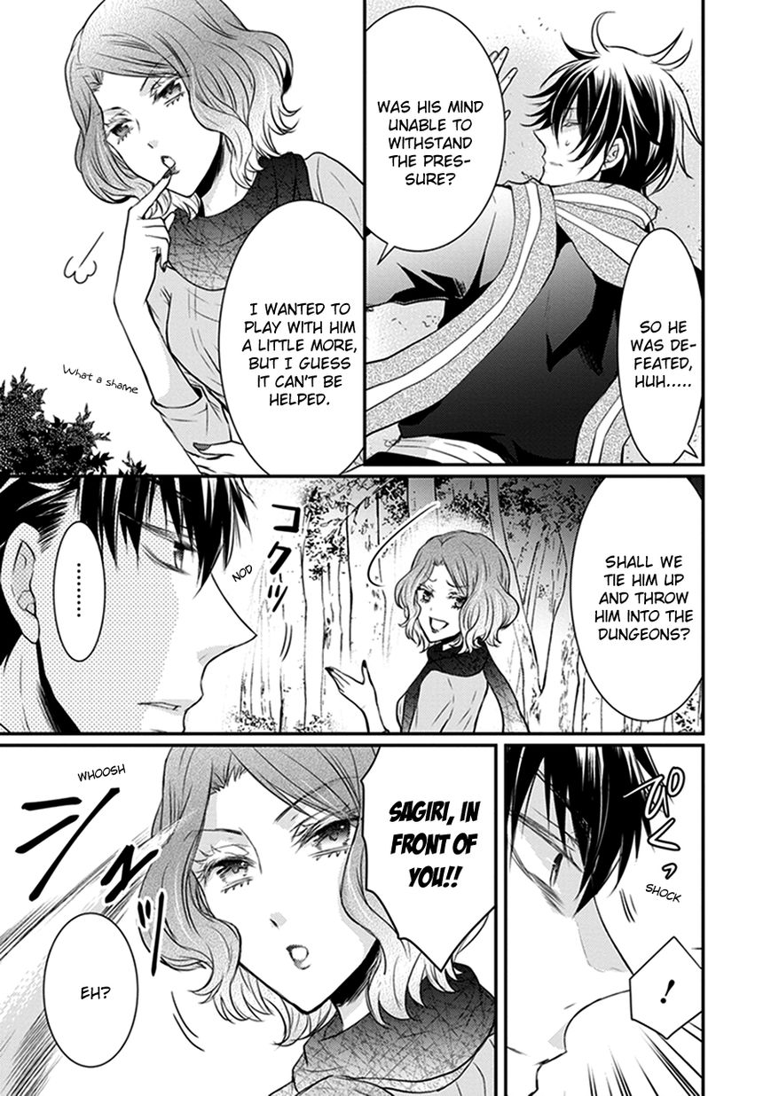 Shinobi Shijuusou Chapter 14 page 21 - Chapter 14