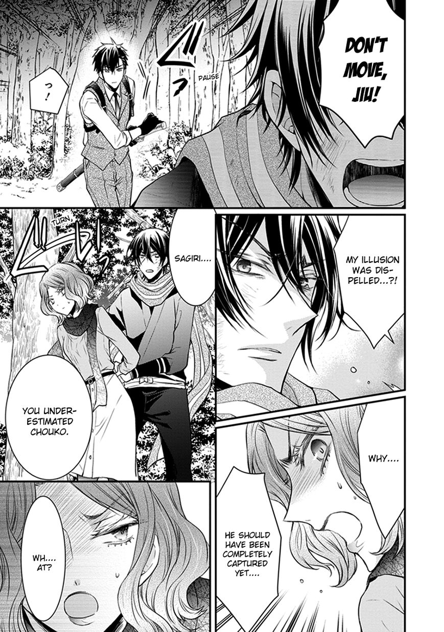 Shinobi Shijuusou Chapter 14 page 23 - Chapter 14