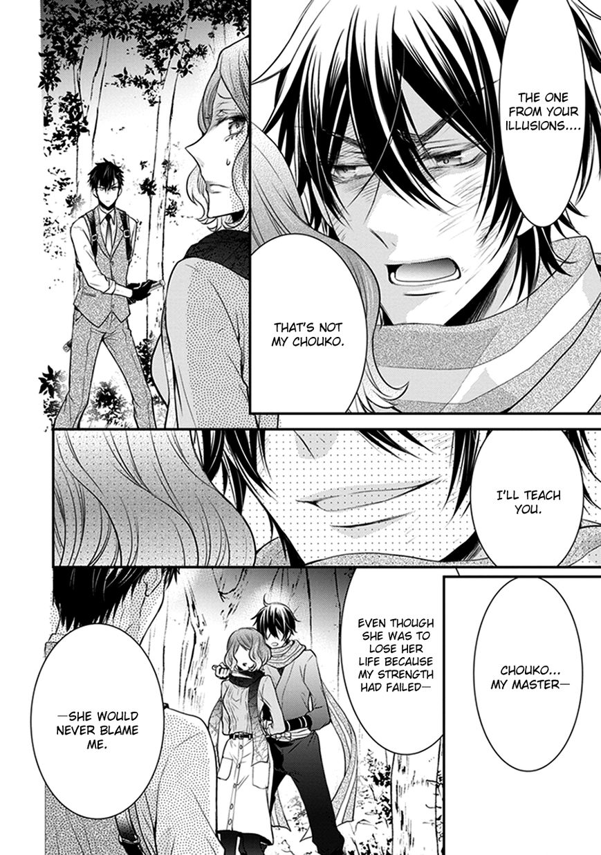 Shinobi Shijuusou Chapter 14 page 24 - Chapter 14