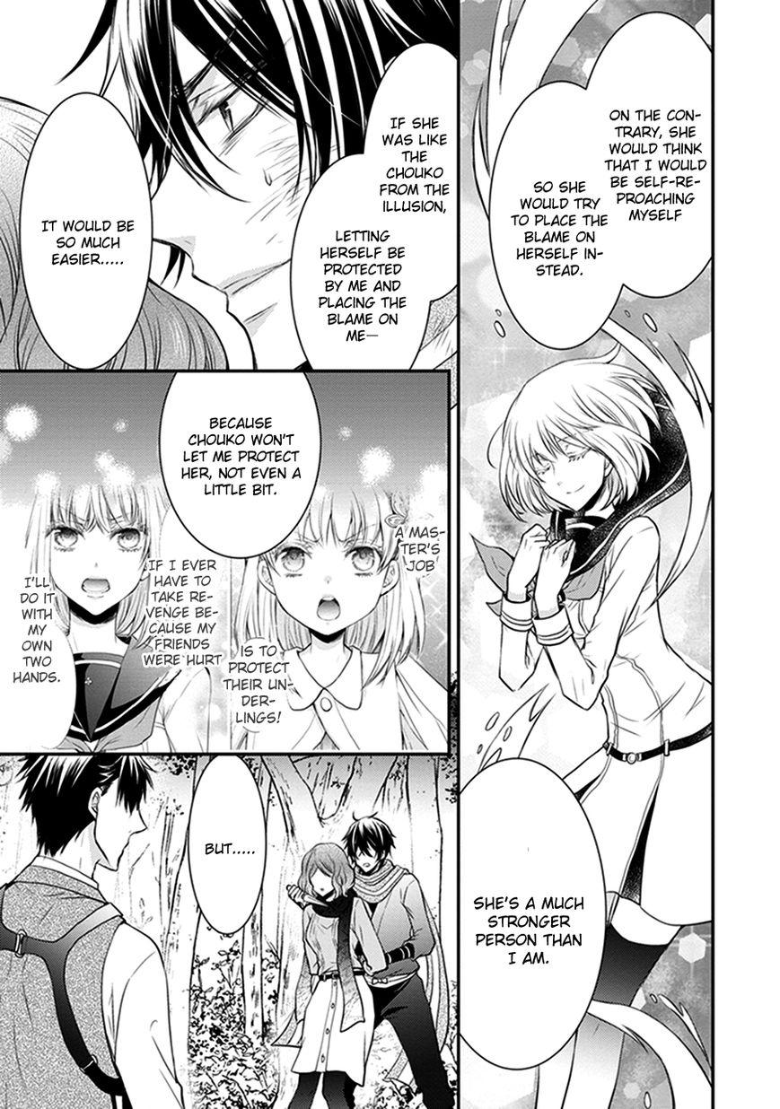 Shinobi Shijuusou Chapter 14 page 25 - Chapter 14