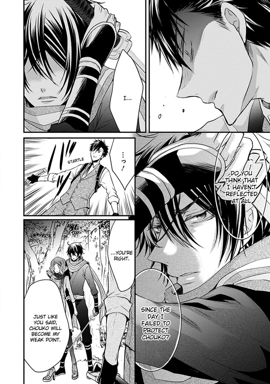 Shinobi Shijuusou Chapter 14 page 29 - Chapter 14