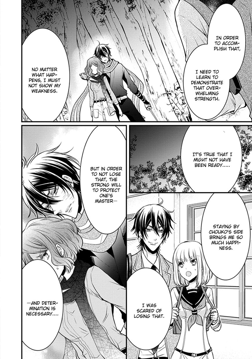 Shinobi Shijuusou Chapter 14 page 31 - Chapter 14