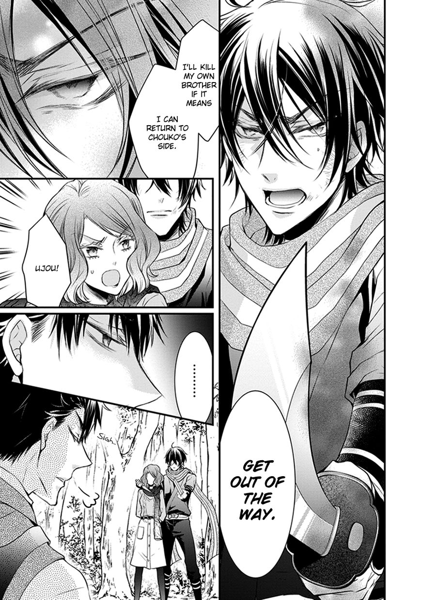 Shinobi Shijuusou Chapter 14 page 34 - Chapter 14