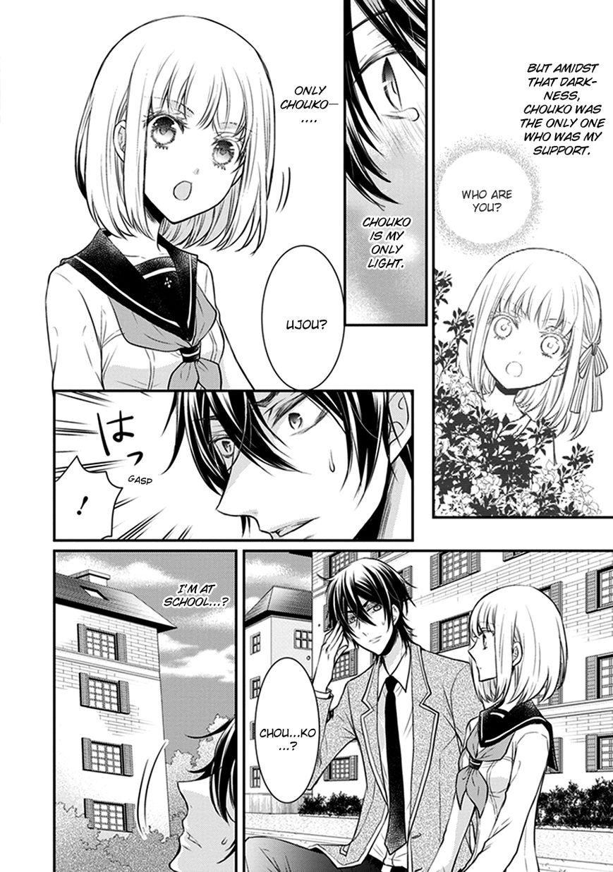 Shinobi Shijuusou Chapter 14 page 4 - Chapter 14