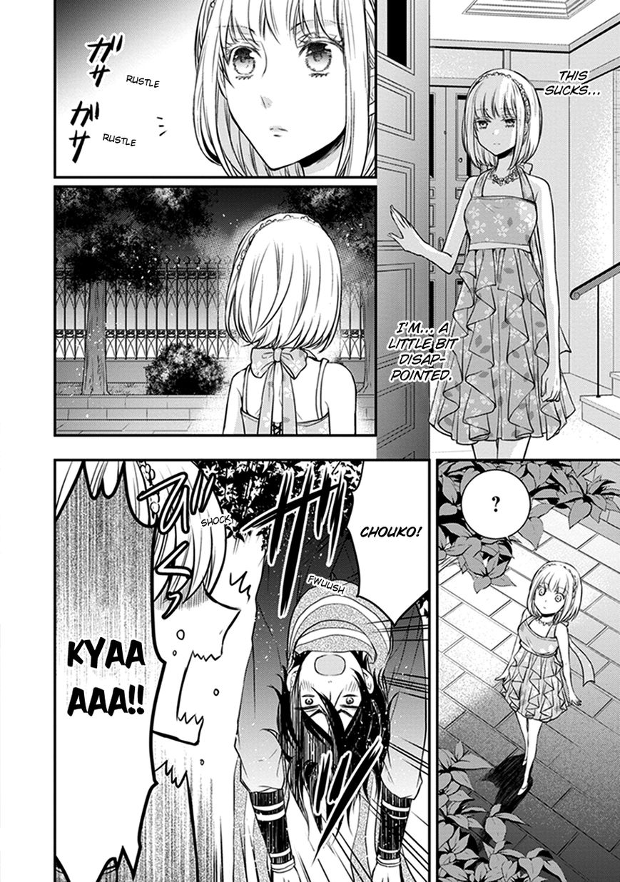 Shinobi Shijuusou Chapter 14 page 41 - Chapter 14