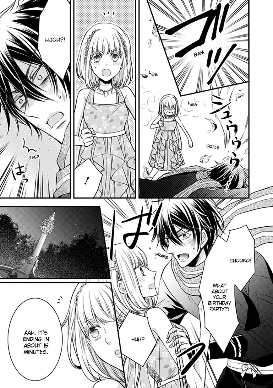 Shinobi Shijuusou Chapter 14 page 42 - Chapter 14
