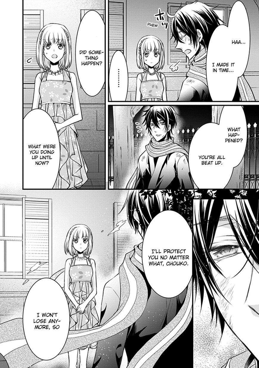 Shinobi Shijuusou Chapter 14 page 43 - Chapter 14