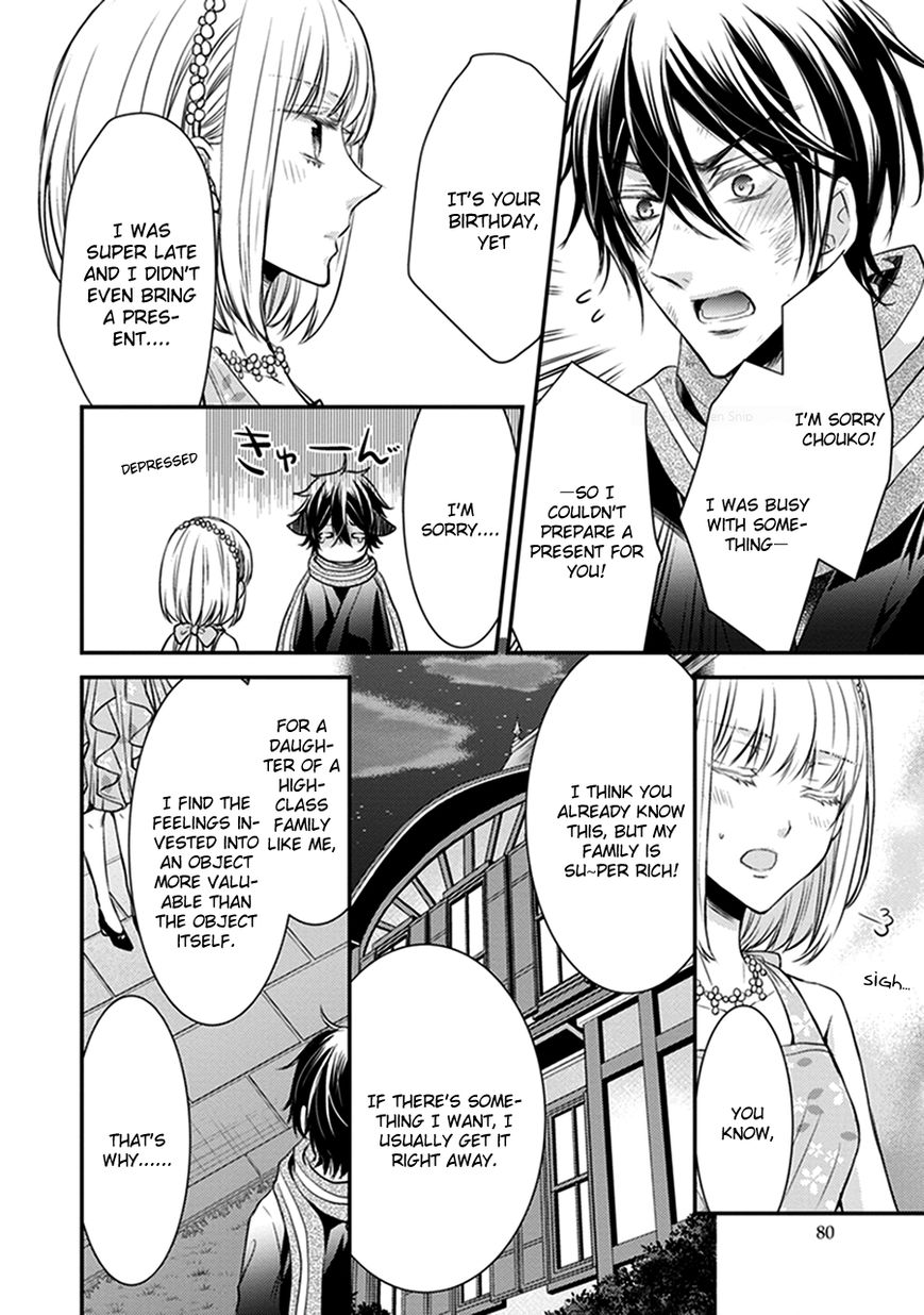 Shinobi Shijuusou Chapter 14 page 45 - Chapter 14