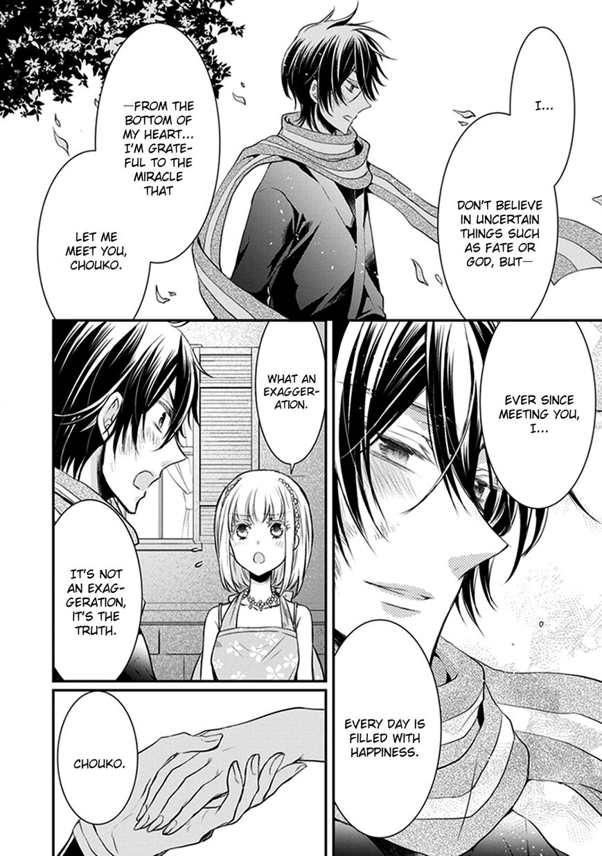 Shinobi Shijuusou Chapter 14 page 47 - Chapter 14