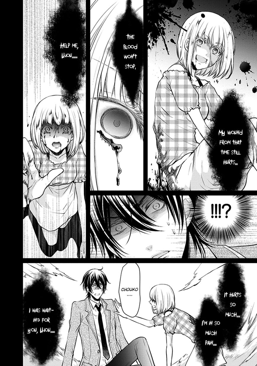 Shinobi Shijuusou Chapter 14 page 6 - Chapter 14