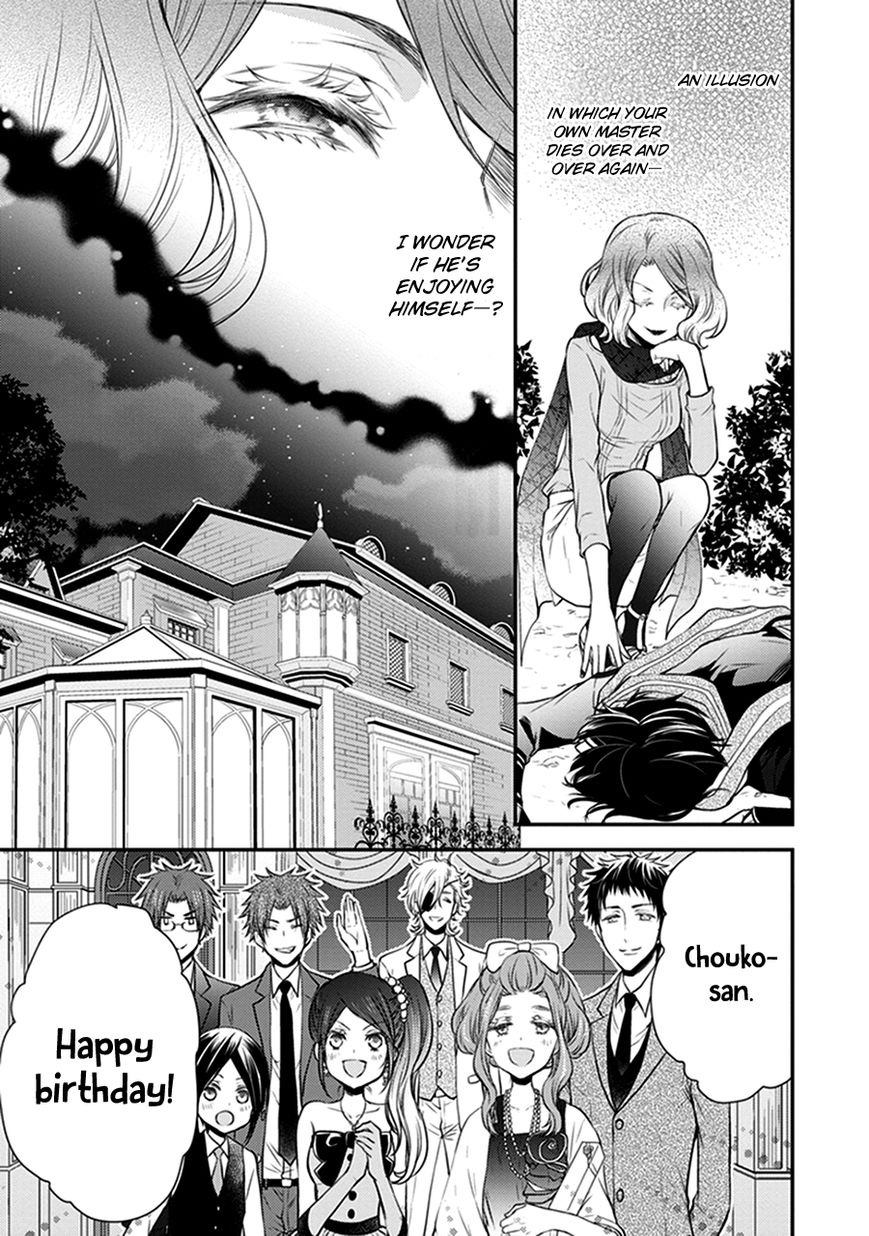 Shinobi Shijuusou Chapter 14 page 9 - Chapter 14