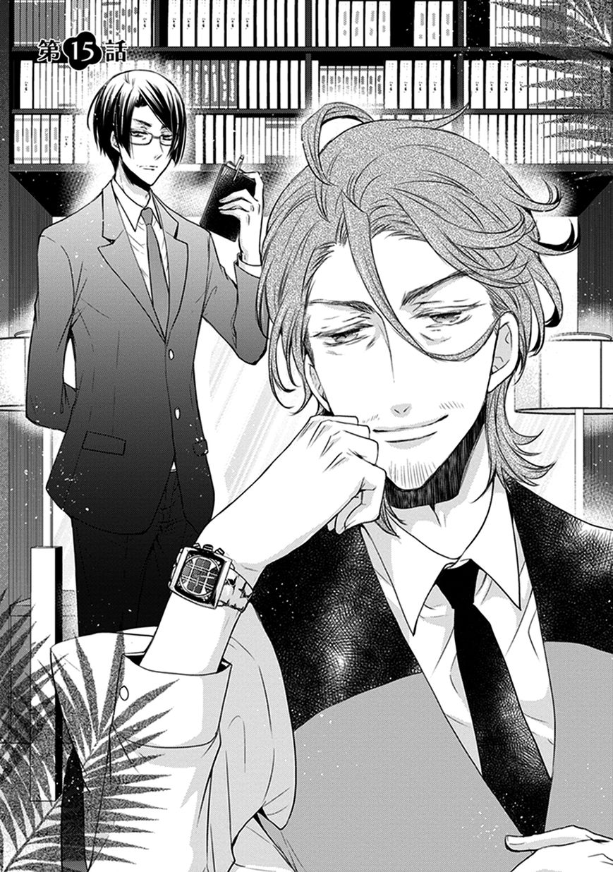 Shinobi Shijuusou Chapter 15 page 1 - Chapter 15