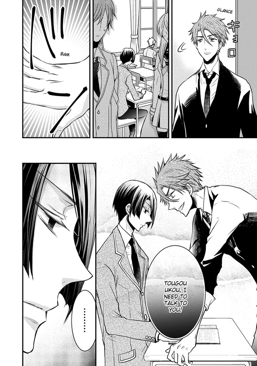 Shinobi Shijuusou Chapter 15 page 12 - Chapter 15