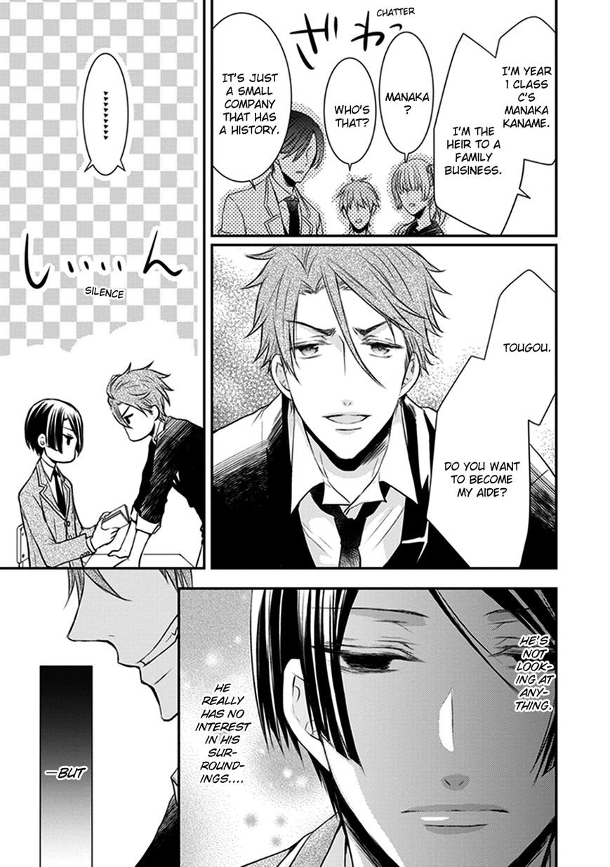Shinobi Shijuusou Chapter 15 page 13 - Chapter 15