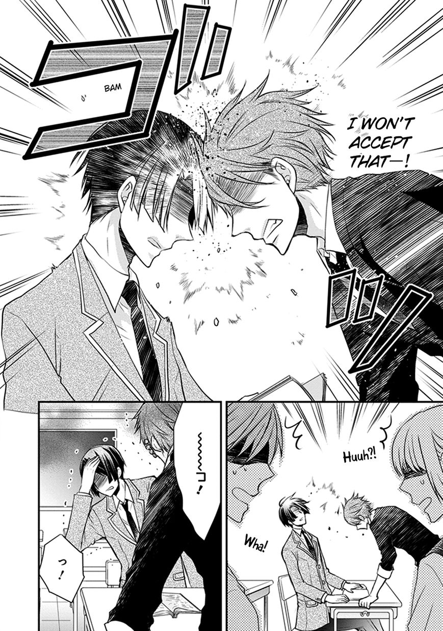 Shinobi Shijuusou Chapter 15 page 14 - Chapter 15