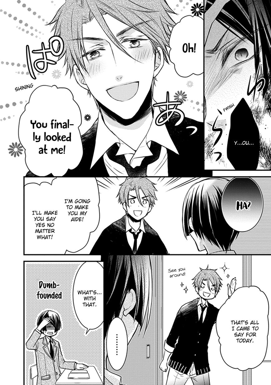 Shinobi Shijuusou Chapter 15 page 16 - Chapter 15