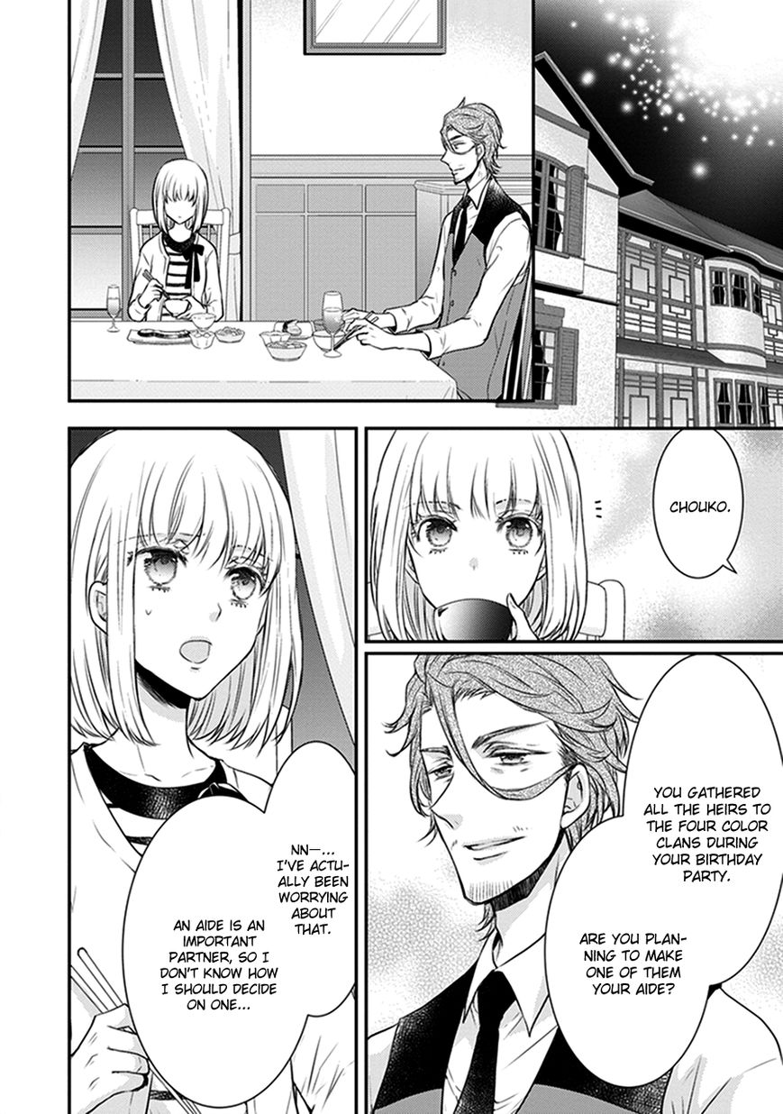 Shinobi Shijuusou Chapter 15 page 2 - Chapter 15