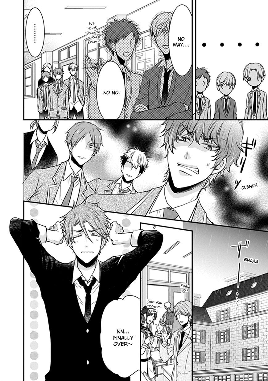 Shinobi Shijuusou Chapter 15 page 22 - Chapter 15