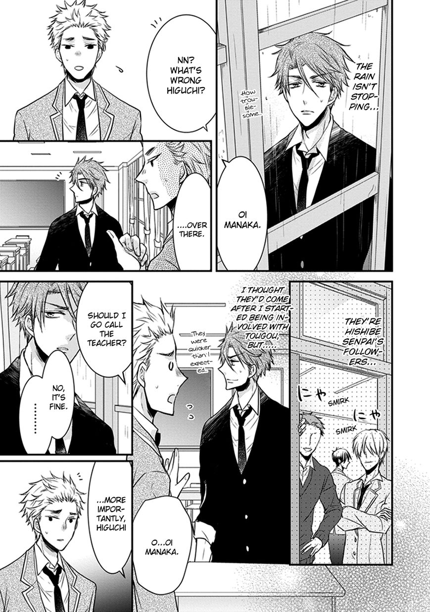 Shinobi Shijuusou Chapter 15 page 23 - Chapter 15