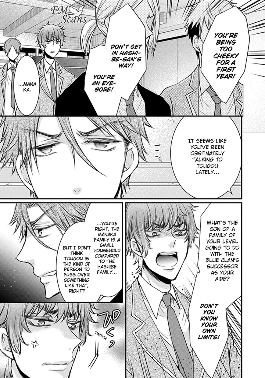 Shinobi Shijuusou Chapter 15 page 25 - Chapter 15