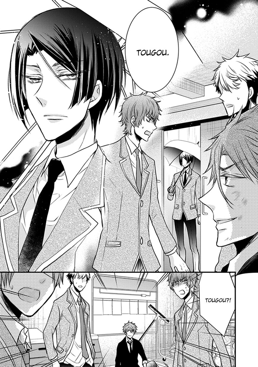 Shinobi Shijuusou Chapter 15 page 29 - Chapter 15