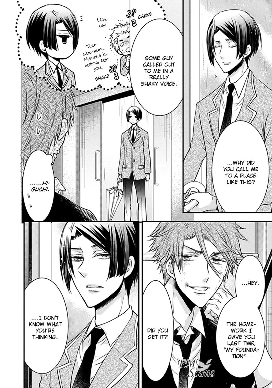 Shinobi Shijuusou Chapter 15 page 30 - Chapter 15