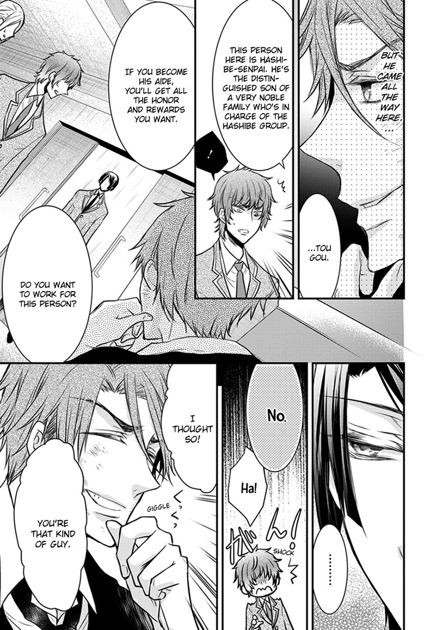 Shinobi Shijuusou Chapter 15 page 31 - Chapter 15