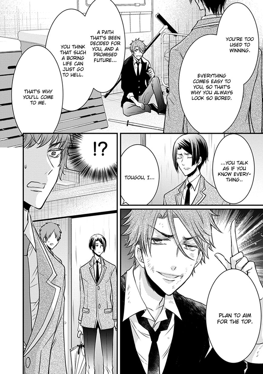 Shinobi Shijuusou Chapter 15 page 32 - Chapter 15