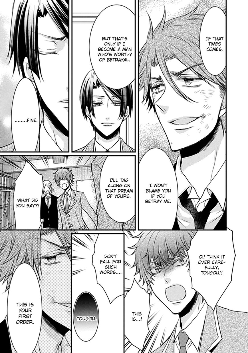 Shinobi Shijuusou Chapter 15 page 36 - Chapter 15