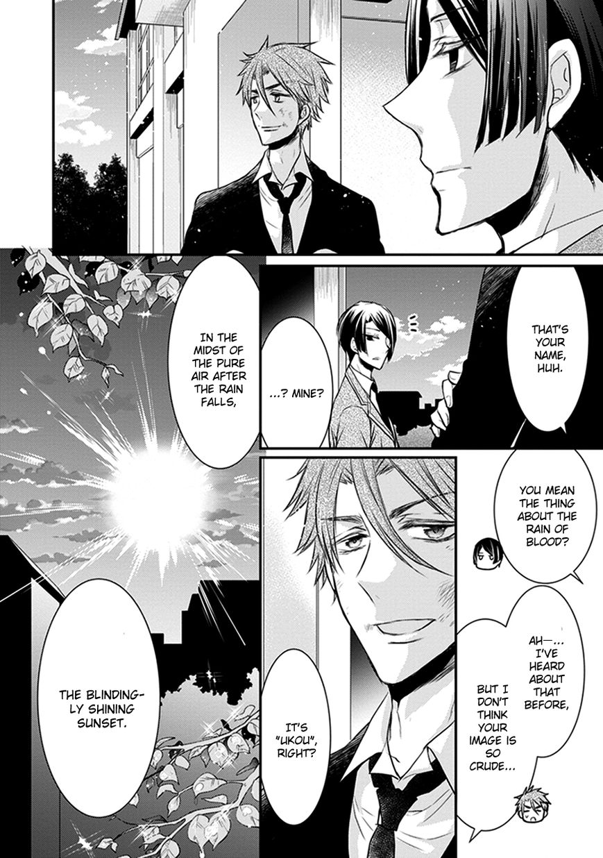 Shinobi Shijuusou Chapter 15 page 39 - Chapter 15