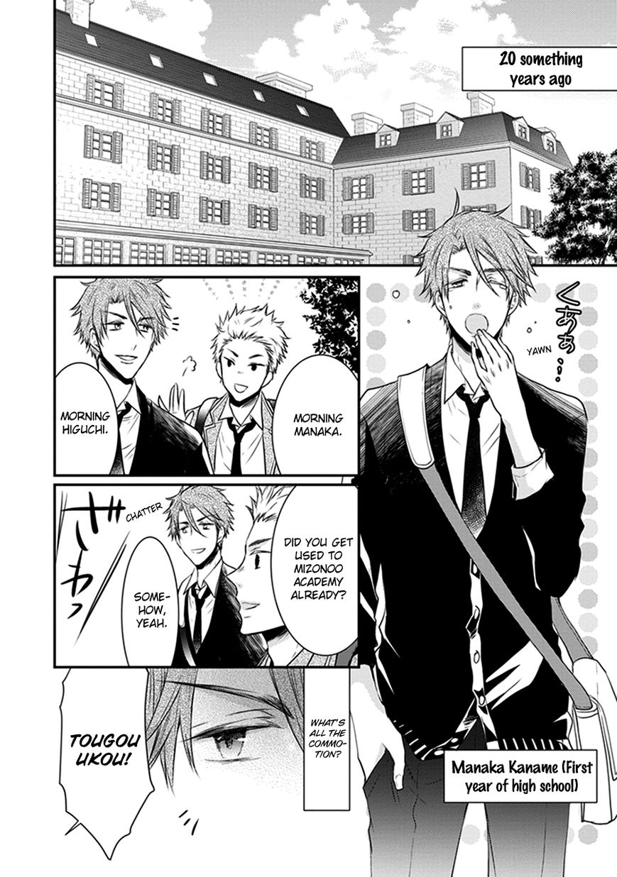 Shinobi Shijuusou Chapter 15 page 4 - Chapter 15