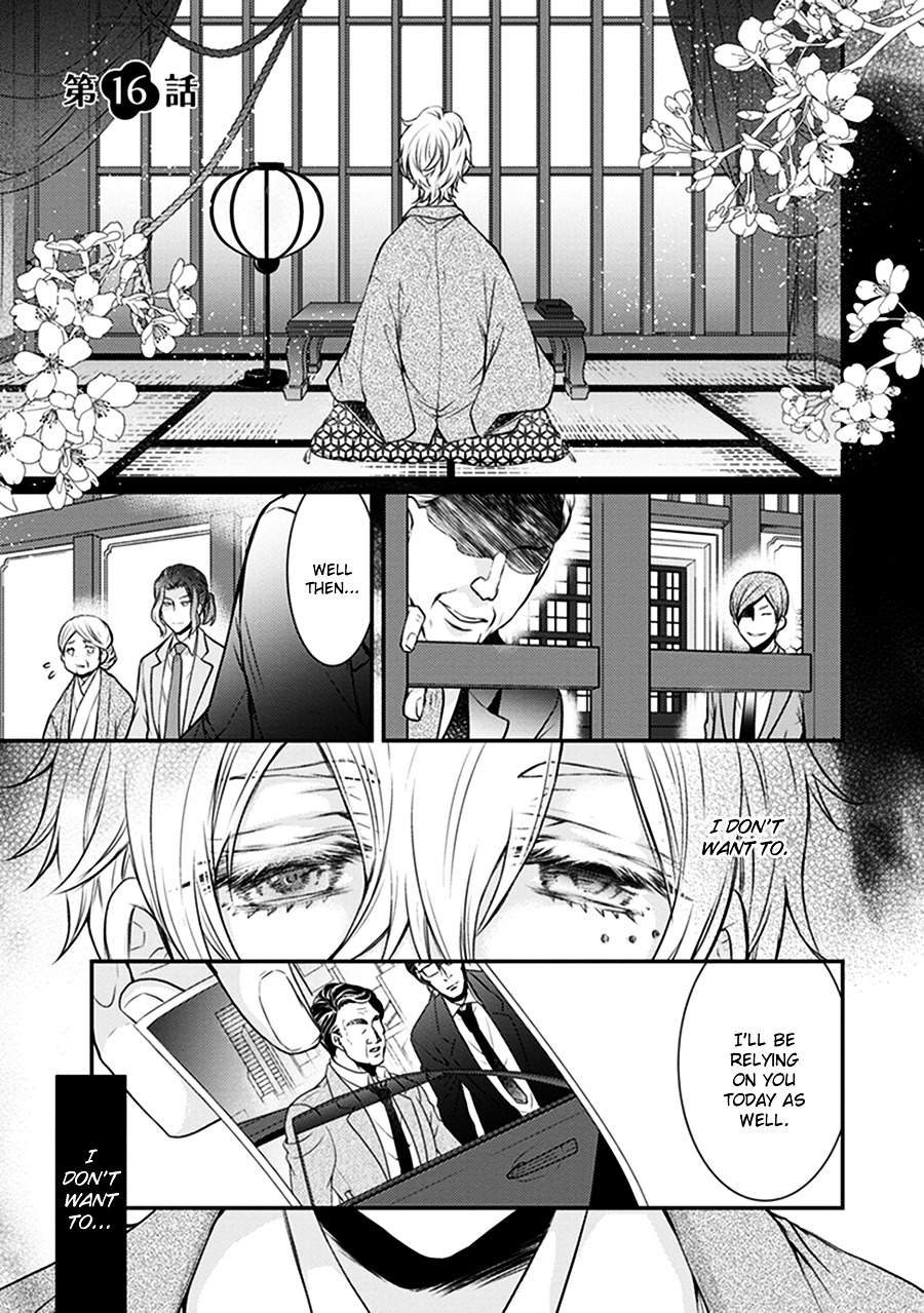 Shinobi Shijuusou Chapter 16 page 1 - Chapter 16