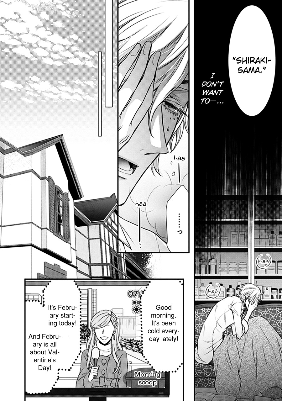 Shinobi Shijuusou Chapter 16 page 2 - Chapter 16