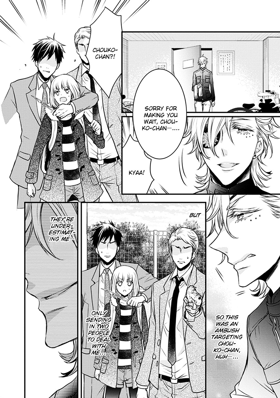 Shinobi Shijuusou Chapter 16 page 23 - Chapter 16
