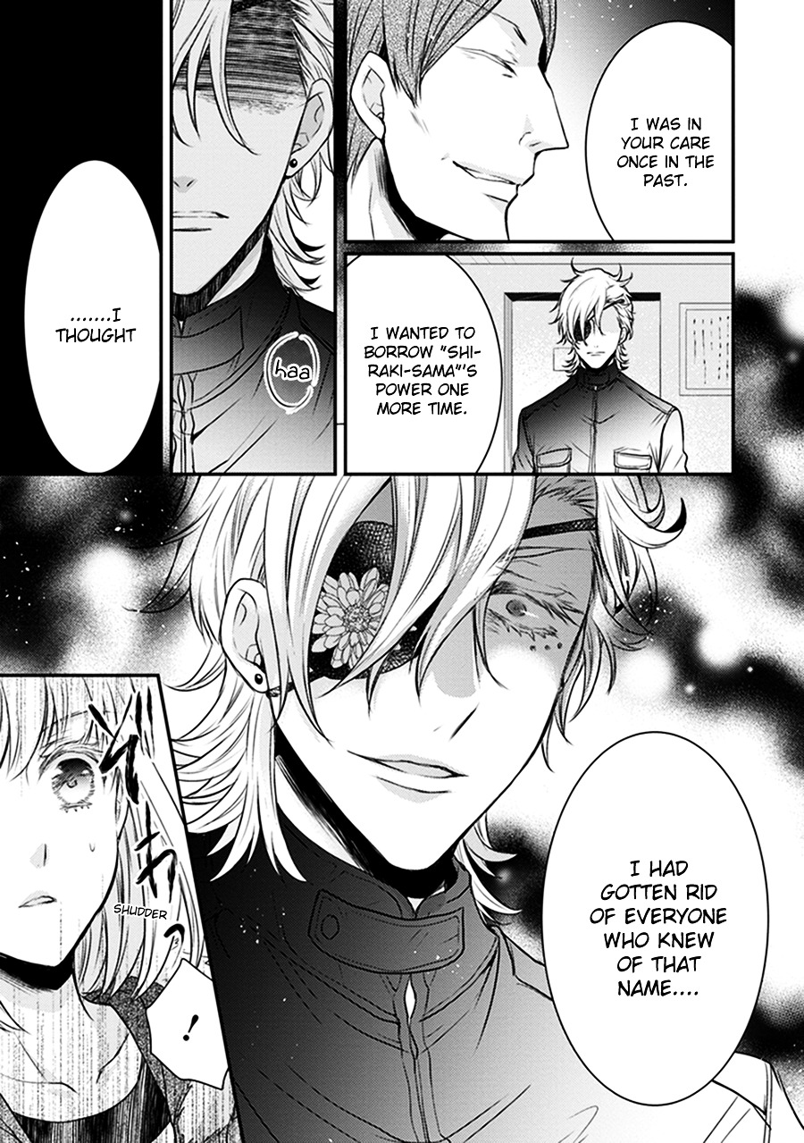 Shinobi Shijuusou Chapter 16 page 26 - Chapter 16