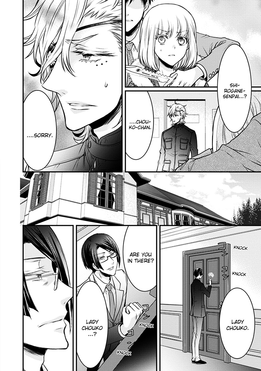 Shinobi Shijuusou Chapter 16 page 29 - Chapter 16