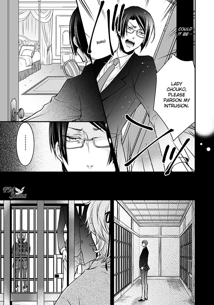Shinobi Shijuusou Chapter 16 page 30 - Chapter 16