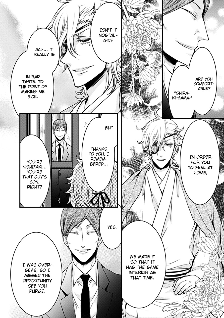 Shinobi Shijuusou Chapter 16 page 31 - Chapter 16