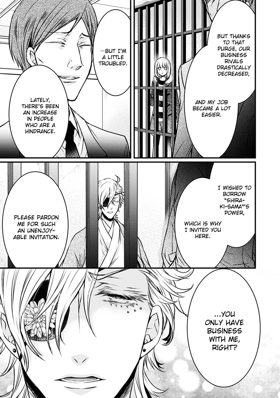 Shinobi Shijuusou Chapter 16 page 32 - Chapter 16