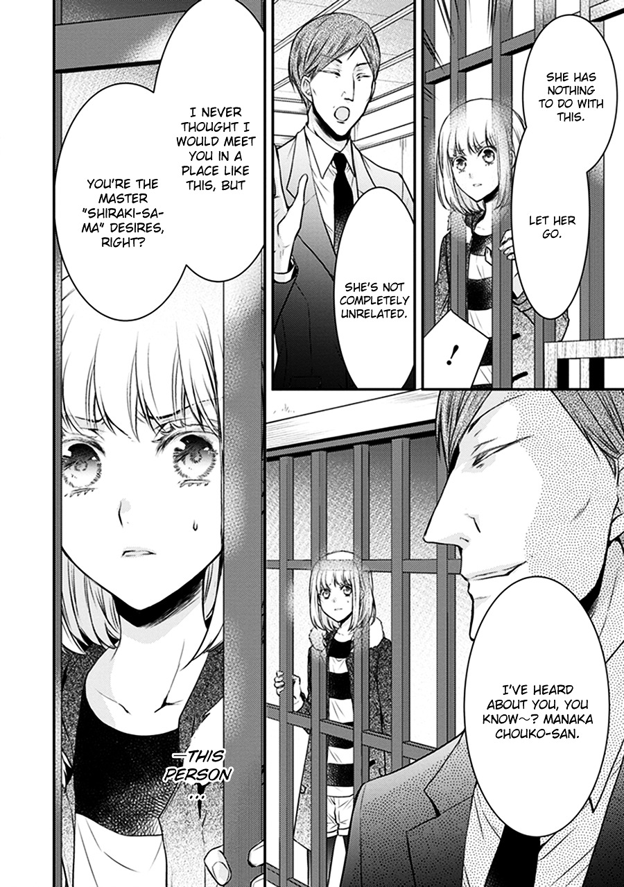 Shinobi Shijuusou Chapter 16 page 33 - Chapter 16