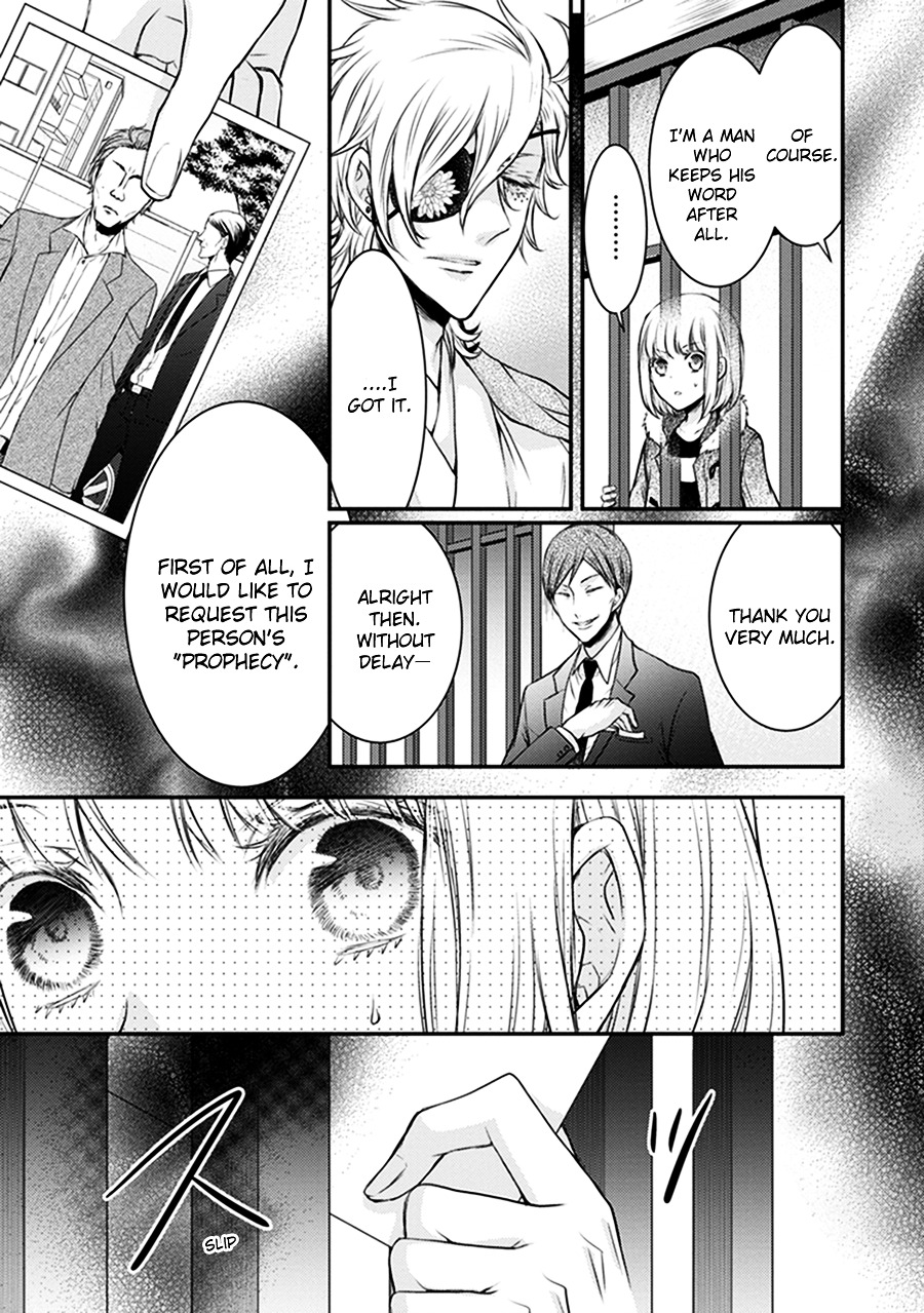 Shinobi Shijuusou Chapter 16 page 36 - Chapter 16