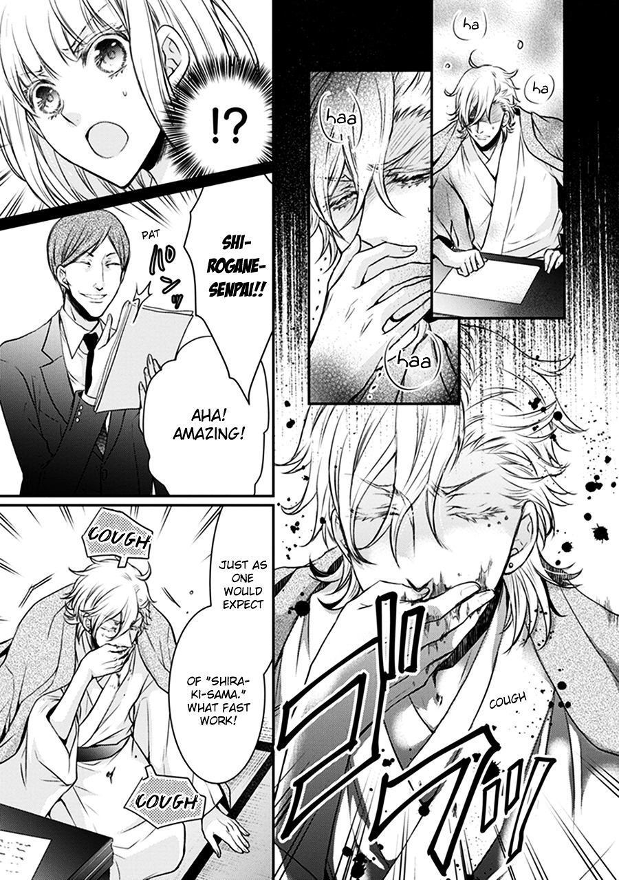 Shinobi Shijuusou Chapter 16 page 39 - Chapter 16