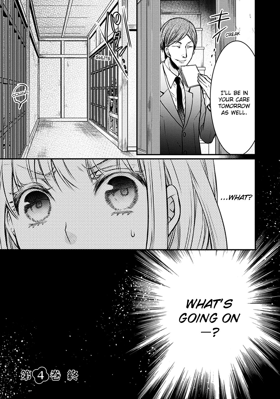 Shinobi Shijuusou Chapter 16 page 41 - Chapter 16